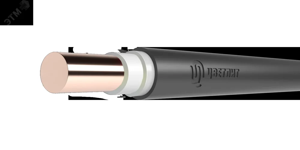 Кабель силовой ВВГнг(А)-LSLTx 1х50мк-1 ТРТС