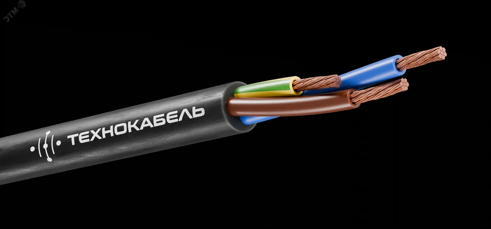 Кабель силовой КГВВнг(А)-LS 3Х1.5 (N. PE)-0.660 ТРТС