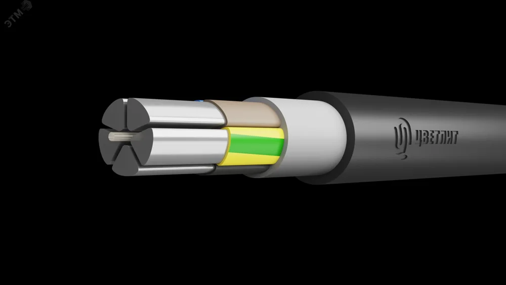 Кабель силовой АВВГнг(А)-LS 5х240мс(N.PE)-1 ТРТС