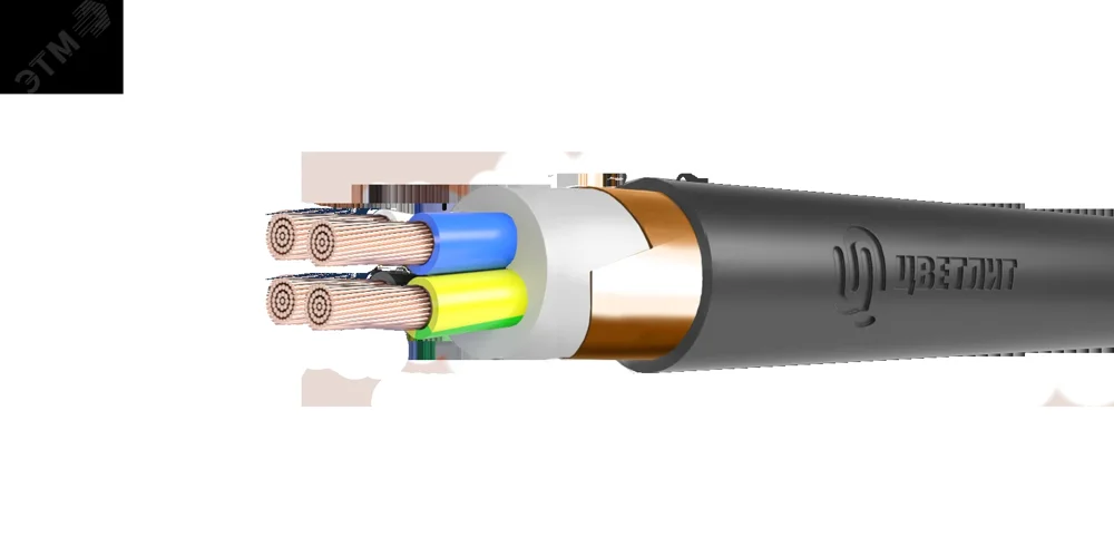 Кабель силовой КГВЭВнг(А)-LS 4х25(РЕ)-0,66 ТРТС