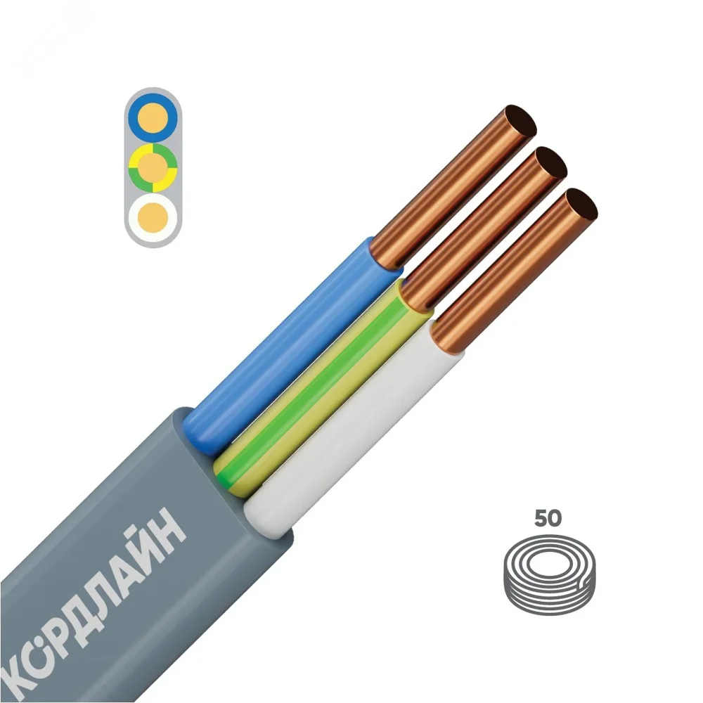 Кабель силовой ВВГ-Пнг(А)-LS 3x4ок(N,PE)-0,66 50м ТРТС
