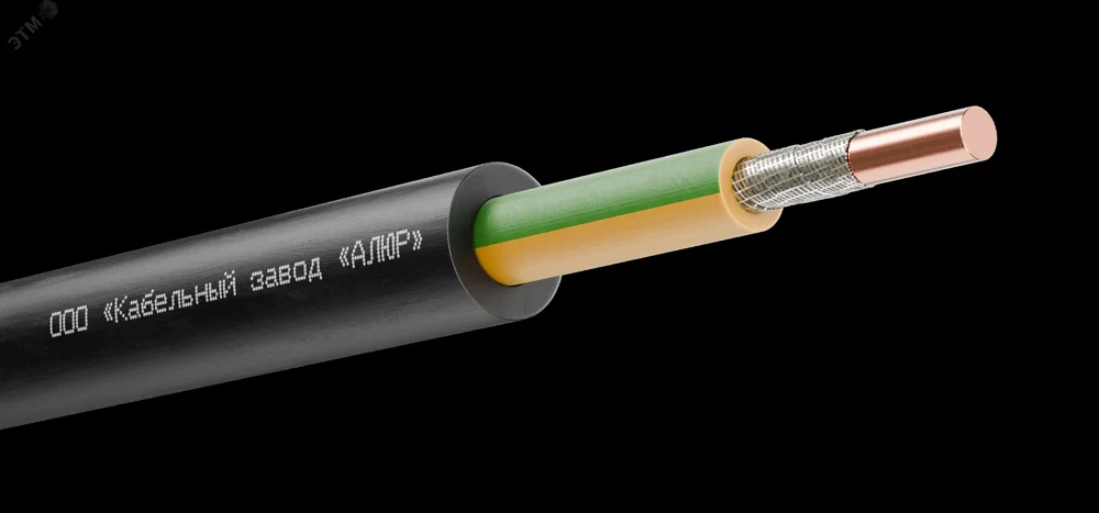 Кабель силовой ВВГнг(А)-FRLSLTx 1х6 (PE)-1 однопроволочный (барабан)