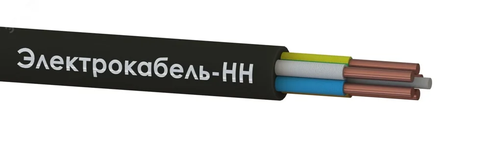 Кабель силовой ВВГнг(А)-LS 5х1,5ок(N,PE)-1 ТРТС