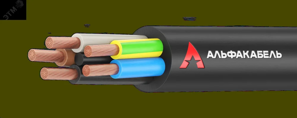 Кабель силовой КГВВнг(А)-LS 5х1.5 ТРТС