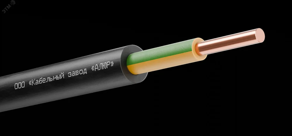Кабель силовой ВВГнг(А)-LS 1х35 (PE)-0.66 однопроволочный барабан