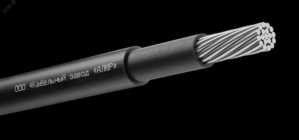 Кабель силовой  АсВВГнг(А)-LS 1х35мк-0.66 черный бар