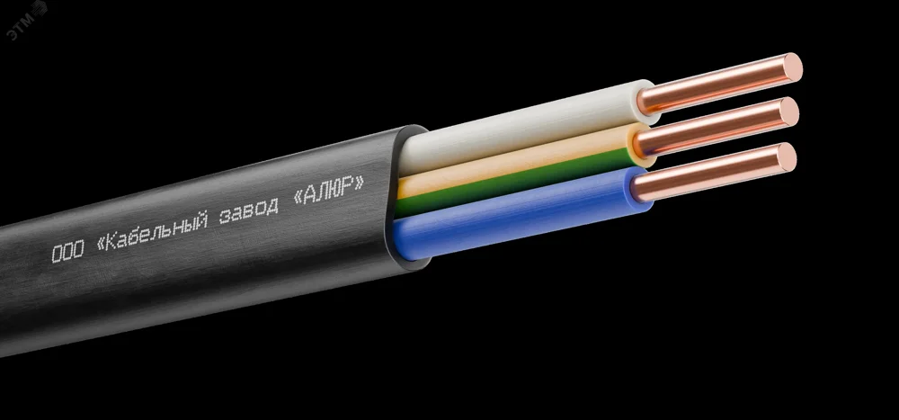 Кабель силовой ВВГ-Пнг(А)-LSLTx 3х1.5 (N.PE)-0.660 однопроволочный (барабан)