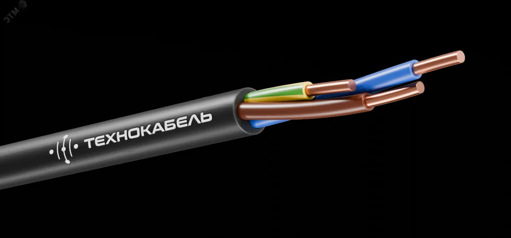 Кабель силовой ВВГнг(А)-LS 3х2,5ок(N,PE)-0,66барТРТС