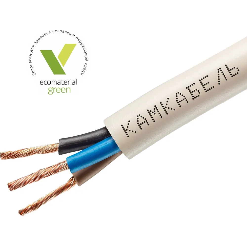 ПВС 3×1,0